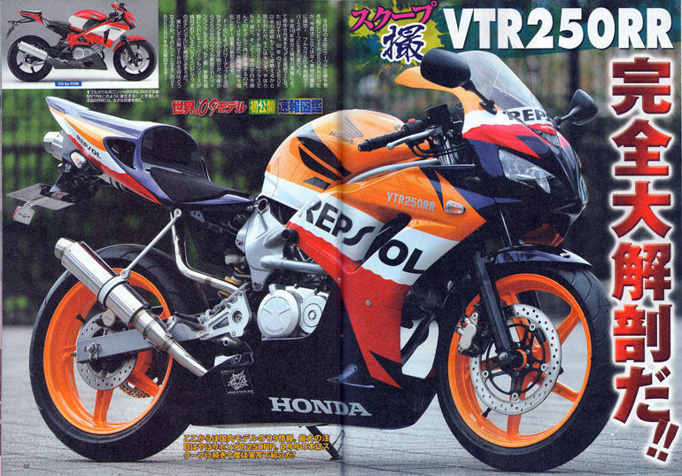 VTR250RR M-style custom complete